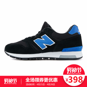 NEW BALANCE 2017Q1ML565KBW