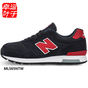 NEW BALANCE 2017Q1ML565KBW