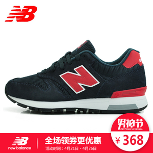 NEW BALANCE 2017Q1ML565KBW