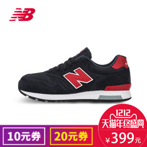 NEW BALANCE 2017Q1ML565KBW