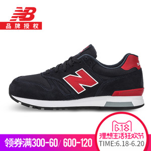 NEW BALANCE 2017Q1ML565KBW