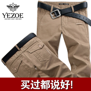 Yezoe/英佐 YZ14320001-YZ-21