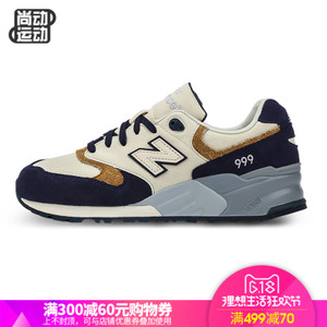 NEW BALANCE 2017Q1ML999NA