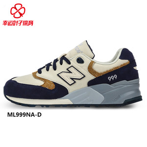 NEW BALANCE 2017Q1ML999NA