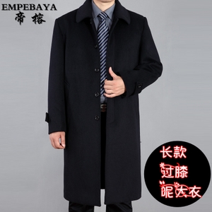 EMPEBAYA/帝榕 XKMN1327