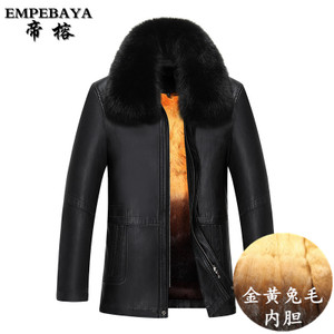 EMPEBAYA/帝榕 PNKF6879