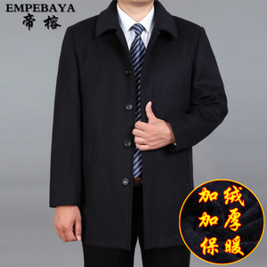 EMPEBAYA/帝榕 JRMN1317