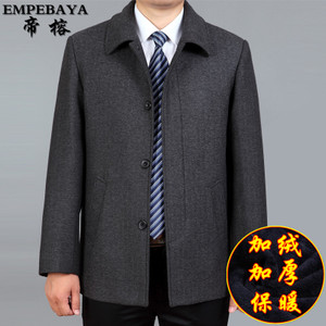 EMPEBAYA/帝榕 JRMN1352