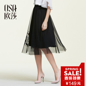 OSA S116A51025