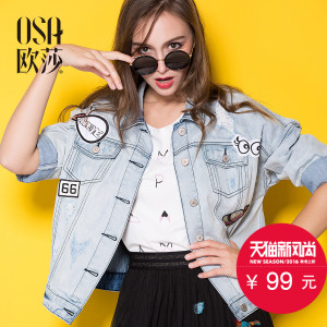 OSA S116A25132