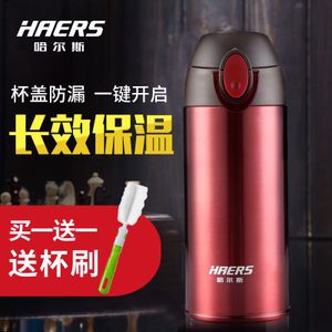 HAERS/哈尔斯 HD-350-24