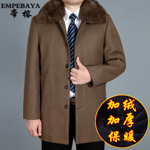 EMPEBAYA/帝榕 DRMN1366