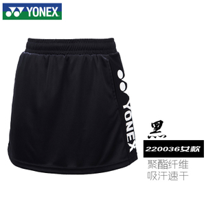 YONEX/尤尼克斯 YYFZ-220036B-007