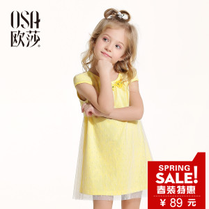 OSA S316B13015