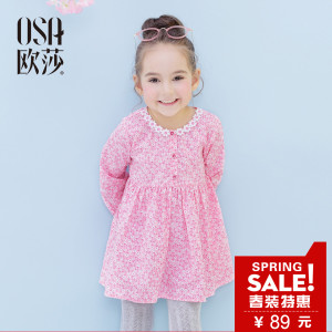 OSA S316A13025