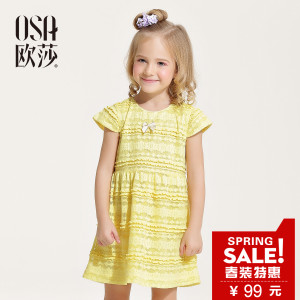 OSA S316B13026