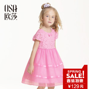 OSA S316B13029