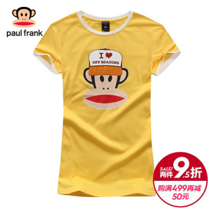 Paul Frank/大嘴猴 PDS52CE6563