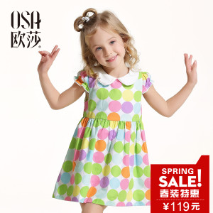 OSA S316B13005