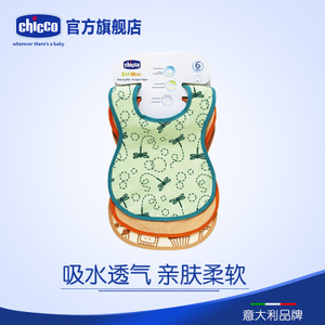 chicco/智高 CHIC00003238100000