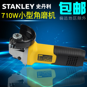 STANLEY/史丹利 STGT7100