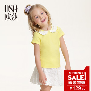 OSA S316B15026