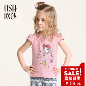 OSA S316B11132