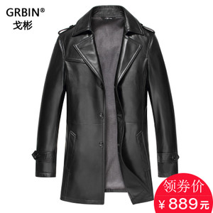 GRBIN/戈彬 GB-628