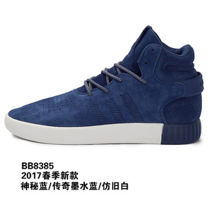 Adidas/阿迪达斯 2017Q1OR-GTL63