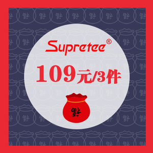 supretee SBW001-109