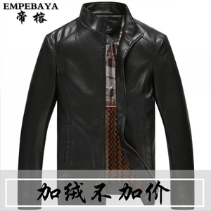 EMPEBAYA/帝榕 5188