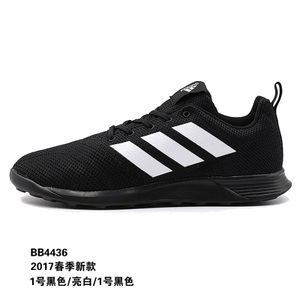 Adidas/阿迪达斯 2016Q4SP-KDZ00