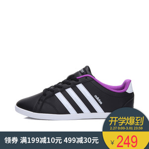 Adidas/阿迪达斯 2016Q4SP-KDZ00