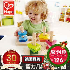 Hape E0411