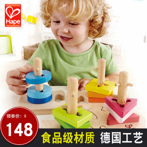 Hape E0411