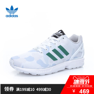 Adidas/阿迪达斯 2017Q1OR-BEN73