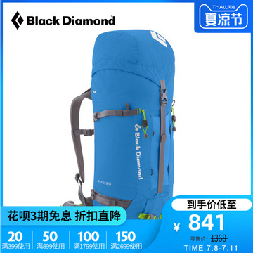 Black Diamond BD-681085