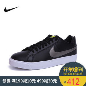 Nike/耐克 844799