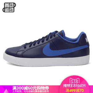 Nike/耐克 844799