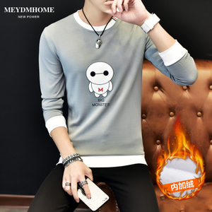 meydmhome ME-R6952