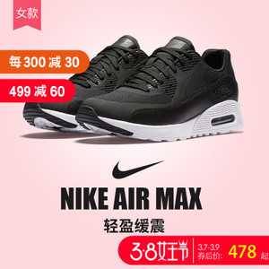 Nike/耐克 881106