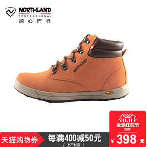 NORTHLAND/诺诗兰 FT052501