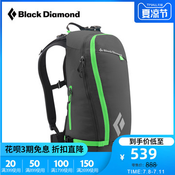 Black Diamond 681138