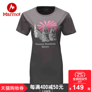 MARMOT/马魔山 Q58580