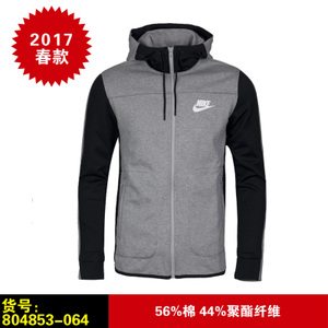 Nike/耐克 804853-064