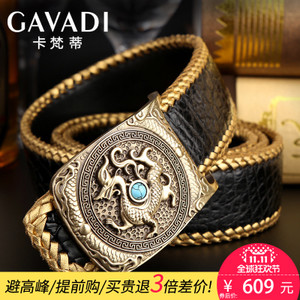 GAVADI/卡梵蒂 G333