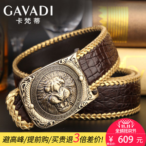 GAVADI/卡梵蒂 G336