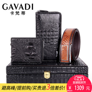 GAVADI/卡梵蒂 G562