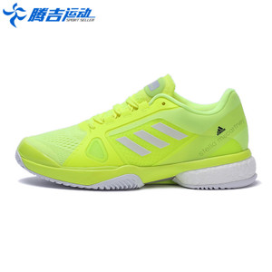 Adidas/阿迪达斯 2017Q1SP-BEH82