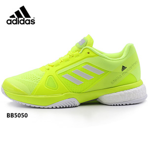 Adidas/阿迪达斯 2017Q1SP-BEH82